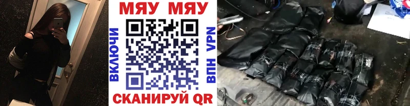 Купить наркотики Новозыбков Канабис  Меф мяу мяу  СОЛЬ  omg ССЫЛКА  Гашиш  Лсд 25 