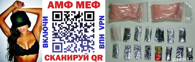 Амфетамин 98% магазин Новозыбков