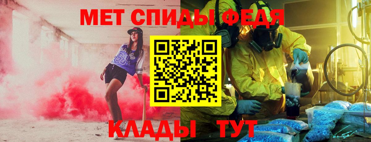 Амфетамин VHQ Новозыбков