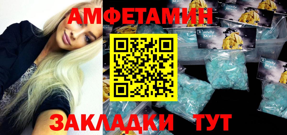 Меф кристаллы  КОКАИН  Купить  Экстази  Новозыбков  Вход с VPN 