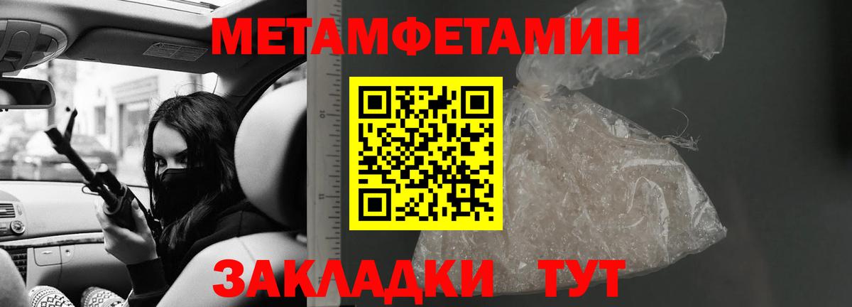 Амфетамин Premium  Вход с VPN  дарк нет клад  Новозыбков 