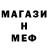 Кетамин VHQ Mandrinchik
