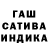 Бошки марихуана AK-47 Foxi 25