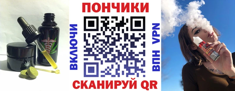 Еда ТГК марихуана  купить   Новозыбков 