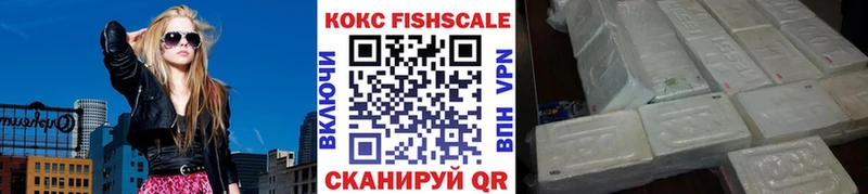 купить наркотики цена  Новозыбков  Cocaine 98% 