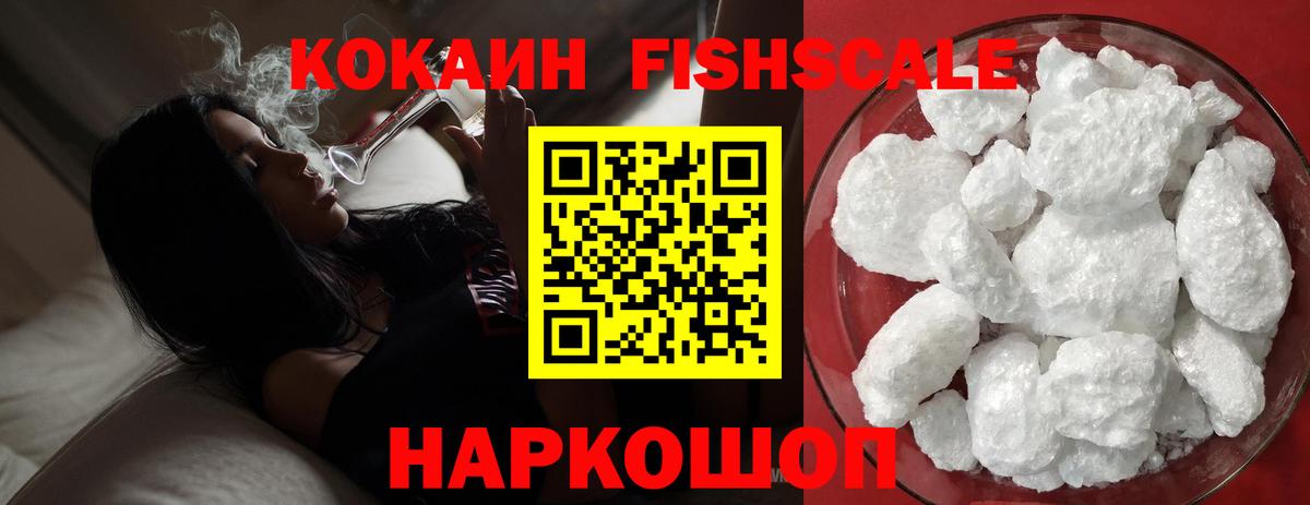 Вейп ТГК Новозыбков