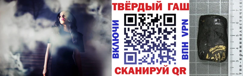 ГАШИШ 40% ТГК  Новозыбков 