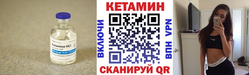 Кетамин ketamine  закладка  кракен ТОР  Новозыбков 