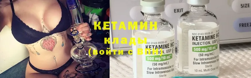 ОМГ ОМГ ссылка  Новозыбков  Кетамин ketamine  закладки 