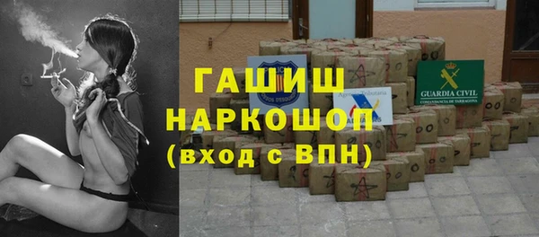 кристаллы Новодвинск