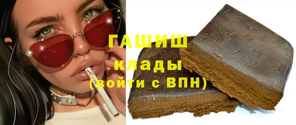 гидра Нефтекумск