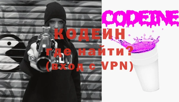 МДМА Новозыбков
