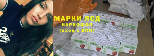 кристаллы Новодвинск