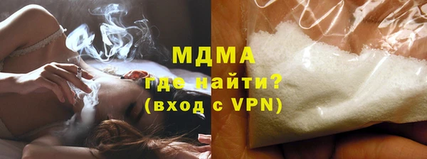 герыч Нягань