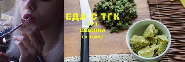 кристаллы Новодвинск