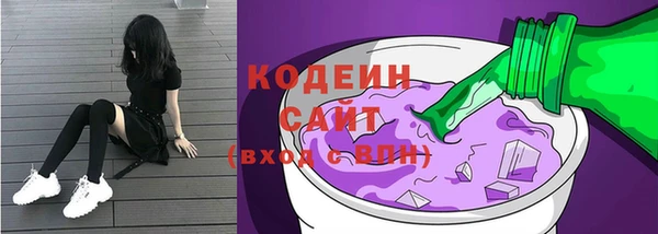 каннабис Новокубанск