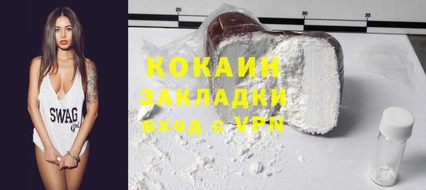МДМА Новозыбков