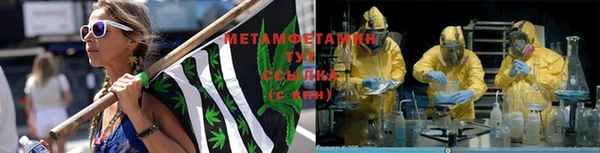 каннабис Новокубанск