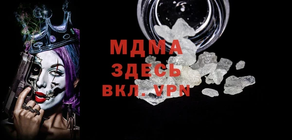 МДМА Новозыбков