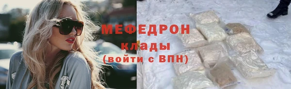 каннабис Новокубанск