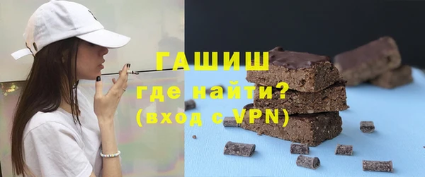 каннабис Новокубанск