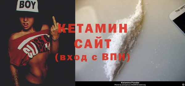 метамфетамин Баксан