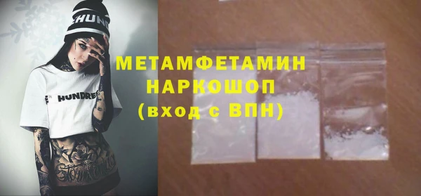 кристаллы Новодвинск