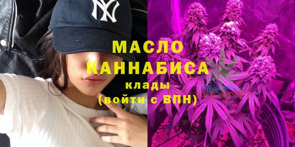 соль ск Вязники