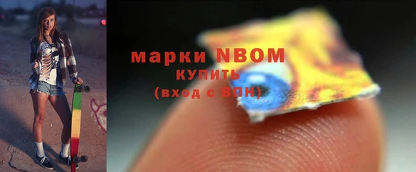 кристаллы Новодвинск