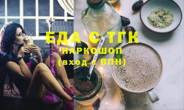 кристаллы Новодвинск
