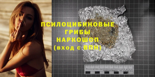 МДМА Новозыбков