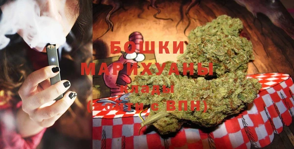 МДМА Новозыбков