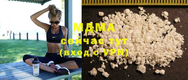 МДМА Новозыбков
