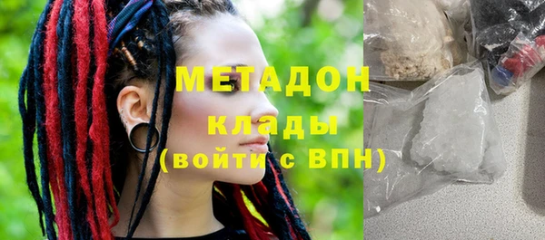 гидра Нефтекумск