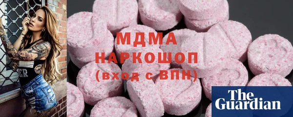 кристаллы Новодвинск