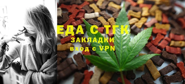 каннабис Новокубанск