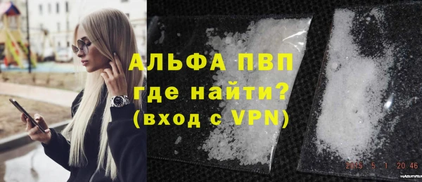 каннабис Новокубанск