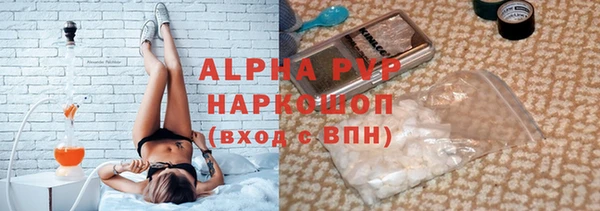 МДМА Новозыбков