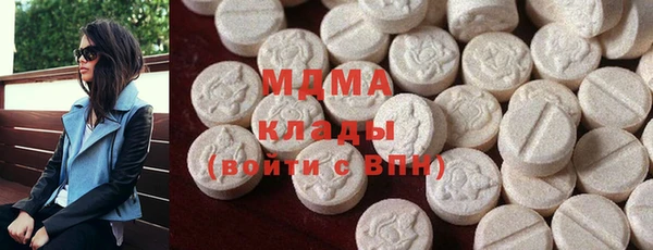 каннабис Новокубанск