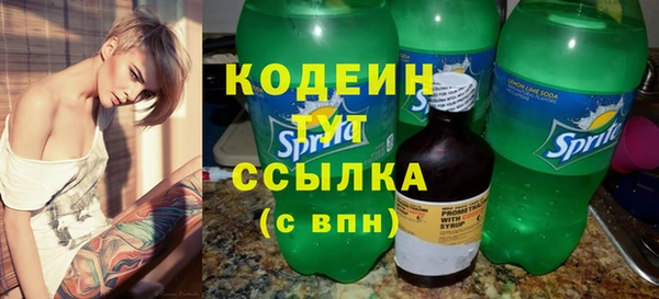 каннабис Новокубанск