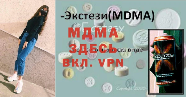 МДМА Нефтегорск