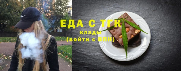 кристаллы Новодвинск