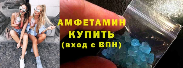 кристаллы Новодвинск