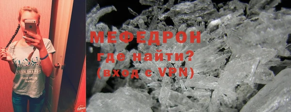 каннабис Новокубанск
