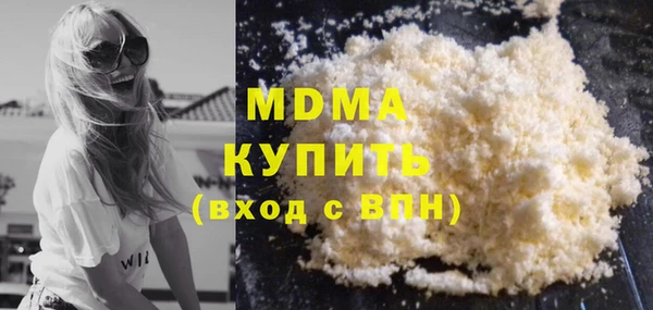 каннабис Новокубанск