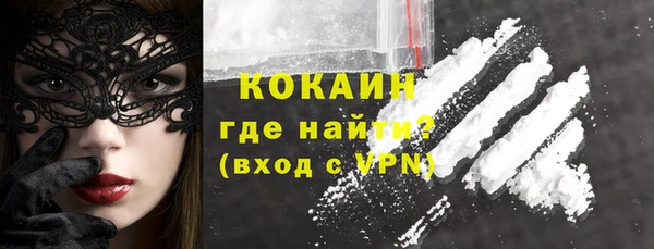 мет Ахтубинск