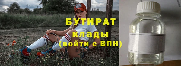 МДМА Нефтегорск