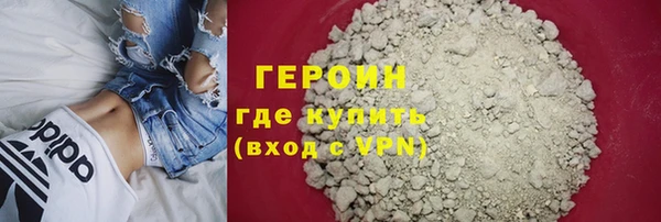 кристаллы Новодвинск