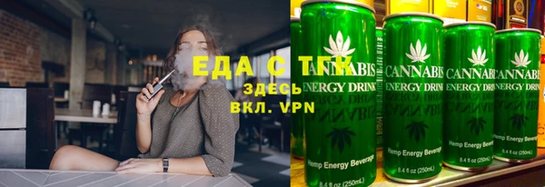 кристаллы Новодвинск