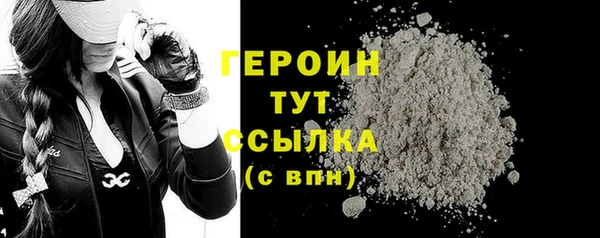кристаллы Новодвинск